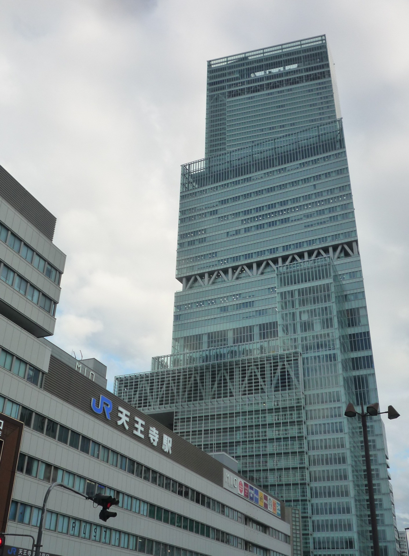 自然医科学研究所